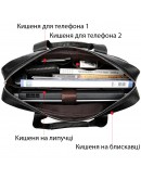 Сумка мужская Vintage 14678 для ноутбука Черная