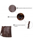 Сумка мужская Vintage 14091 Коричневая